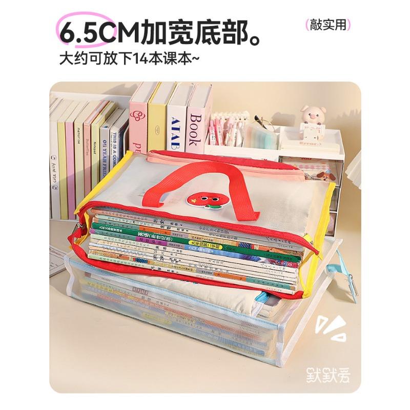 Cartoon Zipper Mesh Horizontal Tutoring Bag Handheld File Bag For Primary And Middle School Students