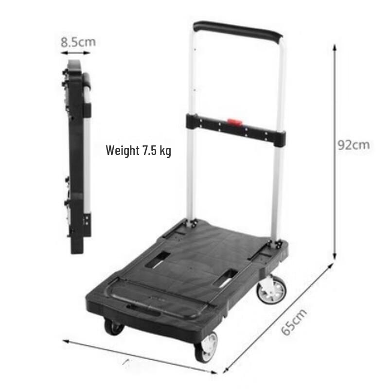 SMVP Foldable Hand Truck CN plug (adapter included)