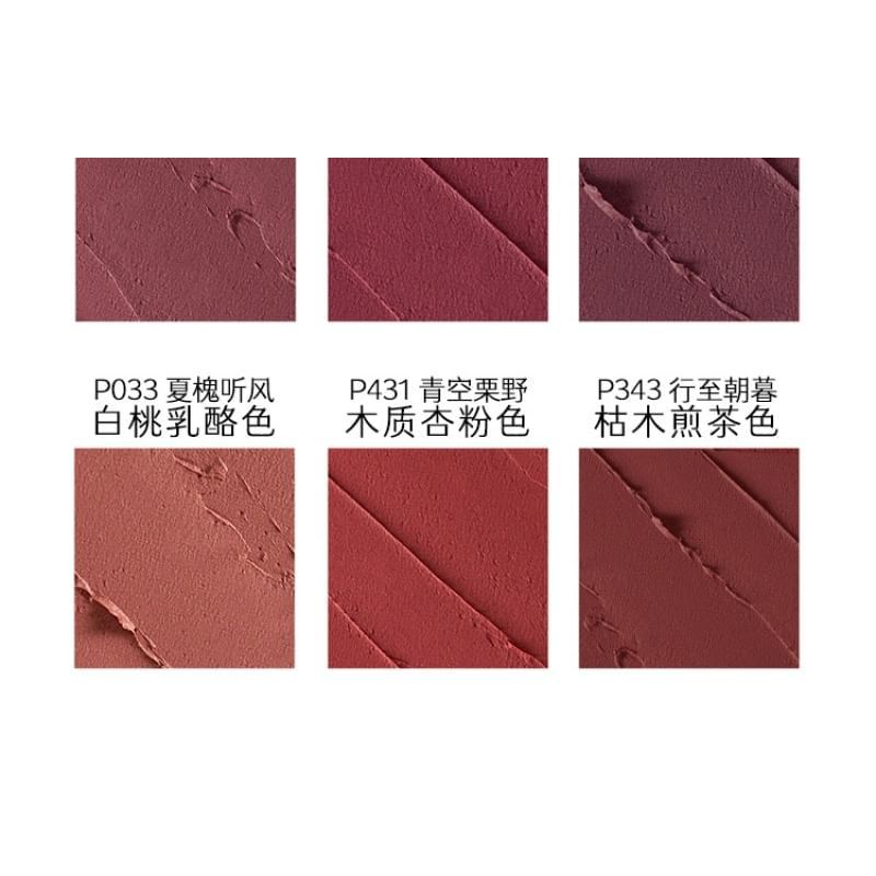 MARIE DALGAR - New Pink Stone Series Lip Glaze - 3 Colors