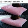 Chin Pillow, Pipe Pillow, Made in Japan, 43x63cm, Large, Pink, Washable, For a Restful Sleep, Breathable, Head Cool, Feet Warm, Height Adjustable,