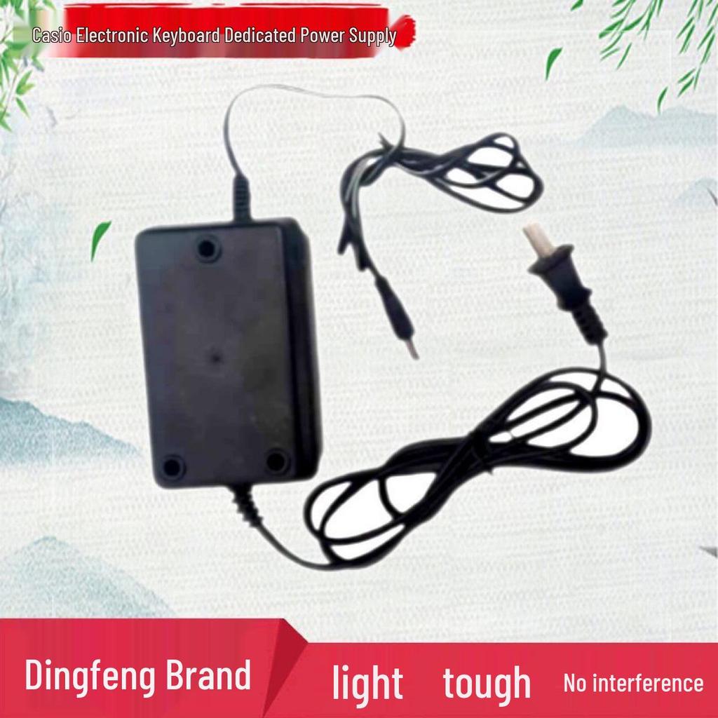 Yamaha/Casio Keyboard 12V 950mA Netzteil & Ladegerät.