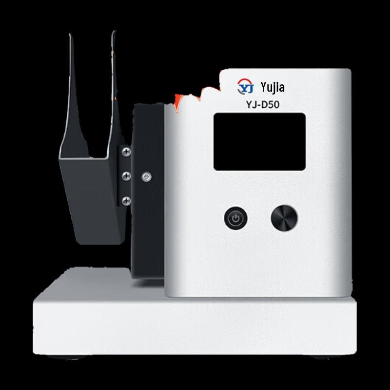 Yujia YJ-D50 Desktop Paper Jogger