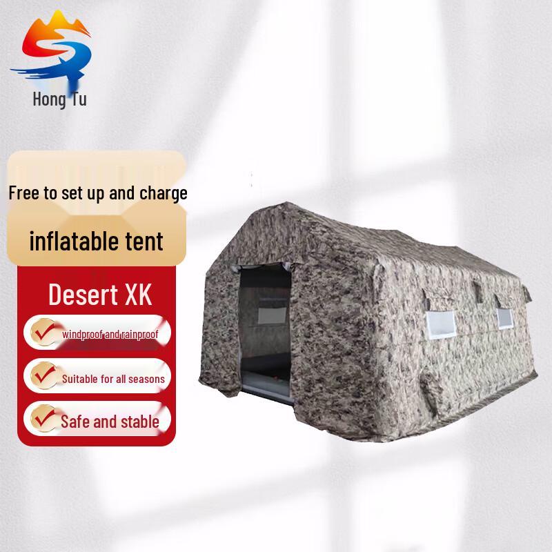 Hongtu Inflatable Pop-Up Tent