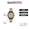 Swatch Sunkade Sandstone SYXM100 Watch, Beige