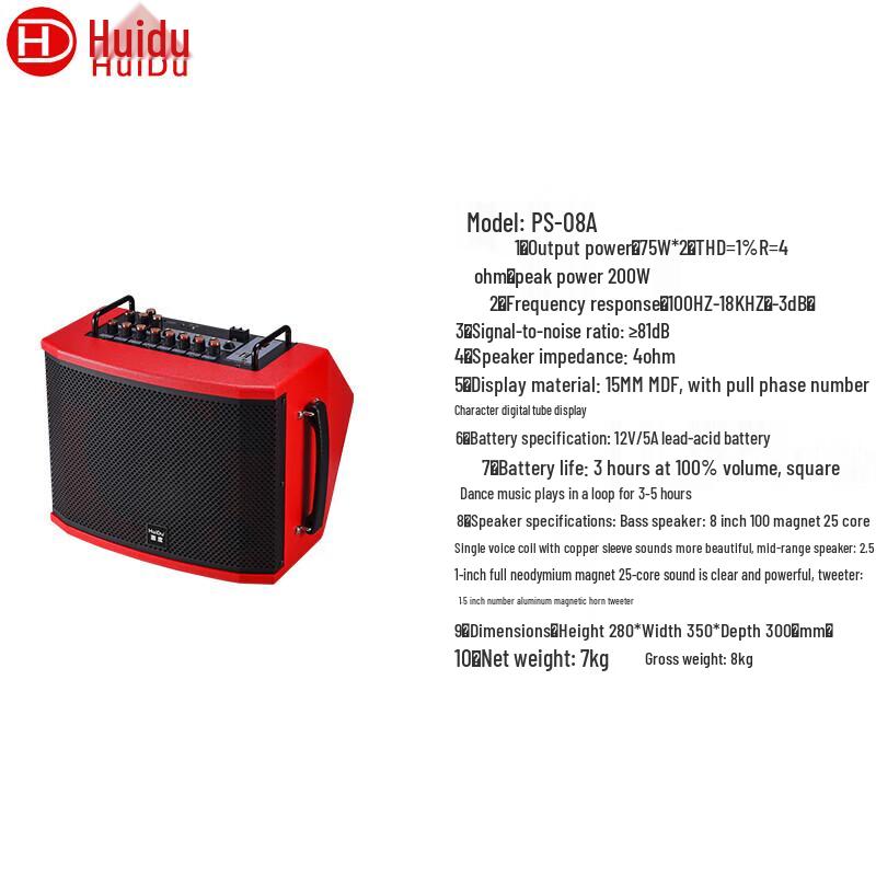 HuiDu PS-08A Portable EWI Amplifier & Live Stream Speaker
