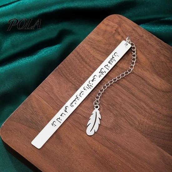 Accessorio per Libro Unico Segnalibro in Metallo Inciso con Caratteri Arabi, Segnapagina in Acciaio Inossidabile Resistente alla Ruggine per Girare Facilmente le Pagine, Regalo per la Lettura