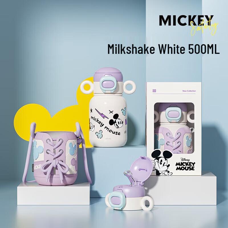 

GERM Mickey Mouse Kids Insulated Bottle