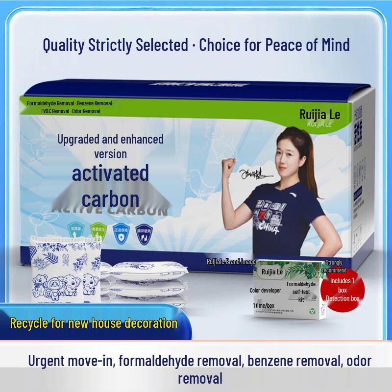 Ruijiale Activated Carbon Formaldehyde Remover