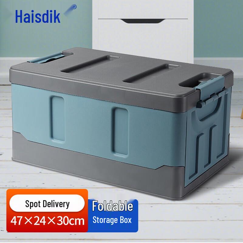 Foldable Car Storage & Organizer Box