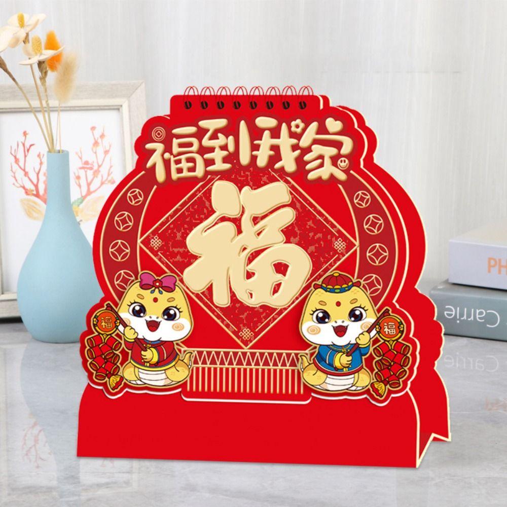 Standing Flip 2025 Desk Calendar Blessing Year of The Snake Calendar  Office