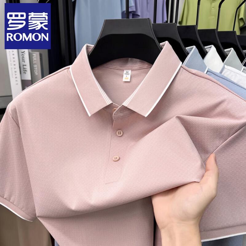 Luomeng Men's Ice Silk Short Sleeve Polo Shirt