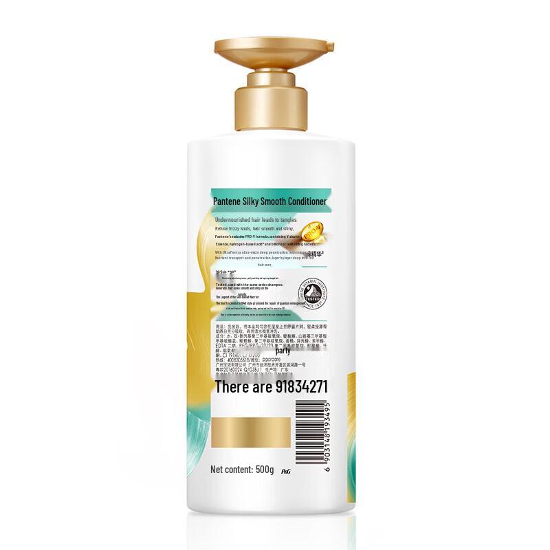 Pantene Silky Smooth Conditioner