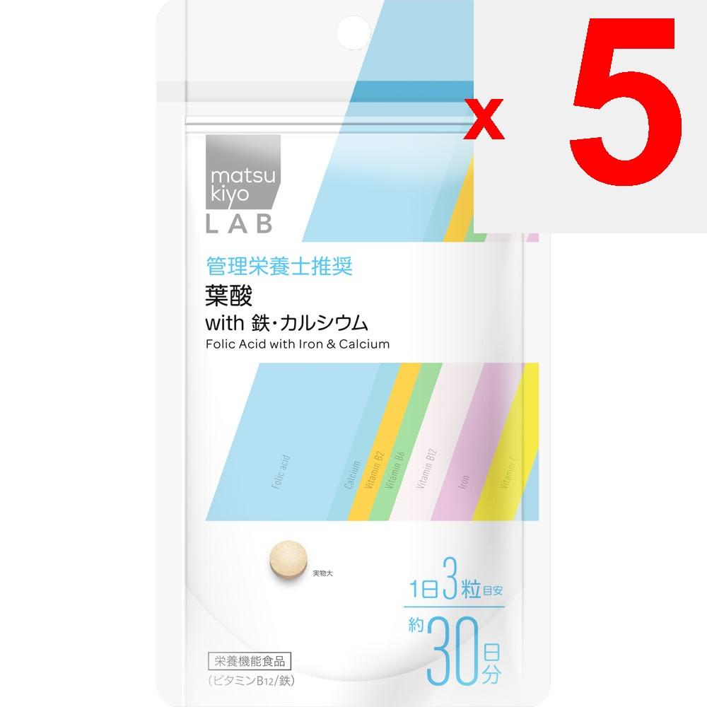 LAB Folic Acid with Iron & Calcium 90 Tablets Other (check Locks, Tongue Cleaners, Etc.) Vitamins Other (check Locks, Tongue Cleaners, Etc.)