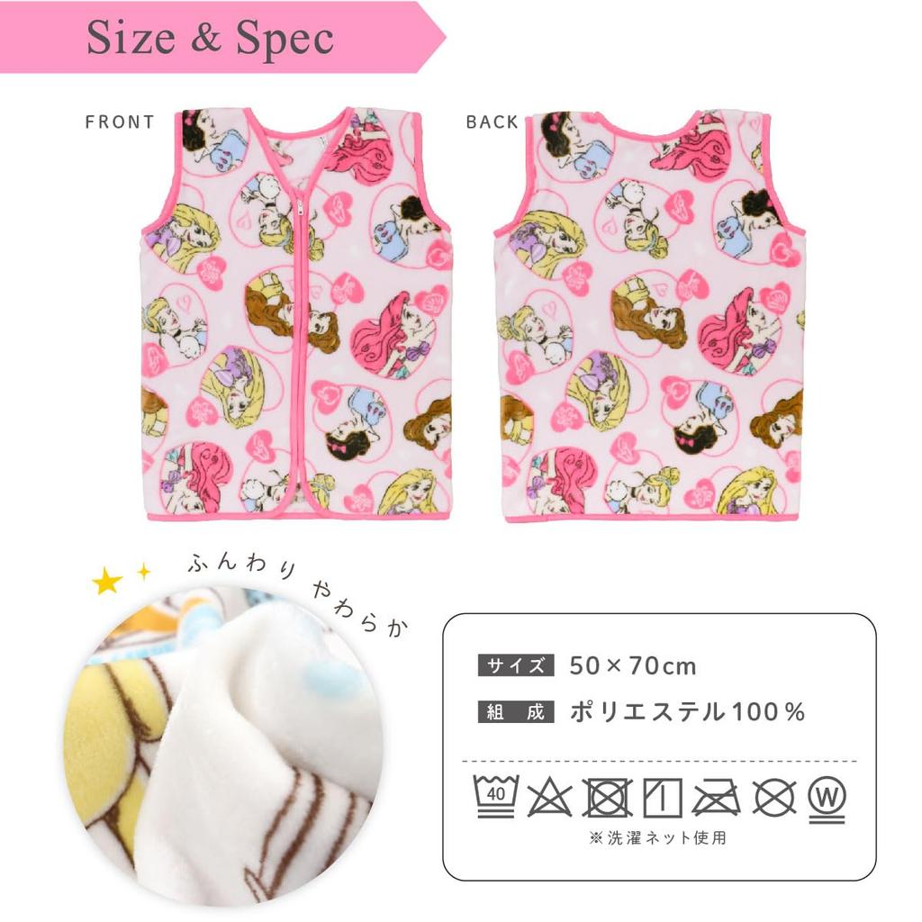 un doudou Fluffy Disney Princess Sleeper Blanket, Slightly Larger, 50x70cm, New Meyer Warm Material, NZ1887-E