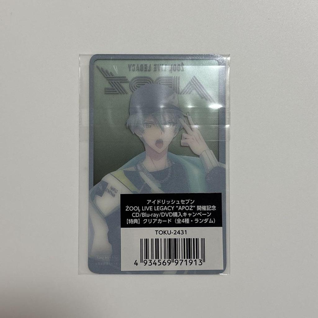 [USED] IDOLiSH7 ŹOOĻ Yuu Inoki APOŹ Bonus Clear Card