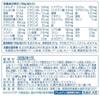 Snow Brand Megmilk Pure 820g x 2 Powder,
