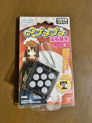 Брелок/Талисман Mugen PuchiPuchi Puchi Moe Maid Edition Риэ Кугимия 2008