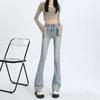 Women's High Waist Flared Jeans: Spring & Autumn Korean Retro Style