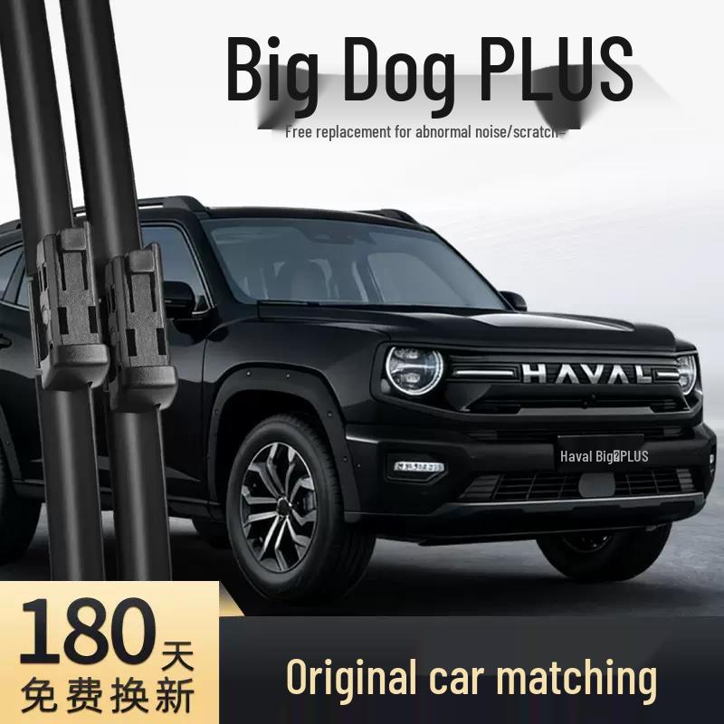 Compatible Rubber Strips and Frameless Wiper Blades for Haval Big Dog PLUS. Main and Auxiliary Wiper Set