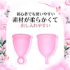 MEDIKEN Menstrual Cup, Period Cup, Easy to Insert and Remove, Leak-Proof, Soft, Comfortable, Can be Used in the Beach, Pool, or Bath, Period-Free, Bal