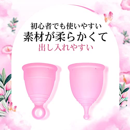MEDIKEN Menstrual Cup, Period Cup, Easy to Insert and Remove, Leak-Proof, Soft, Comfortable, Can be Used in the Beach, Pool, or Bath, Period-Free, Bal