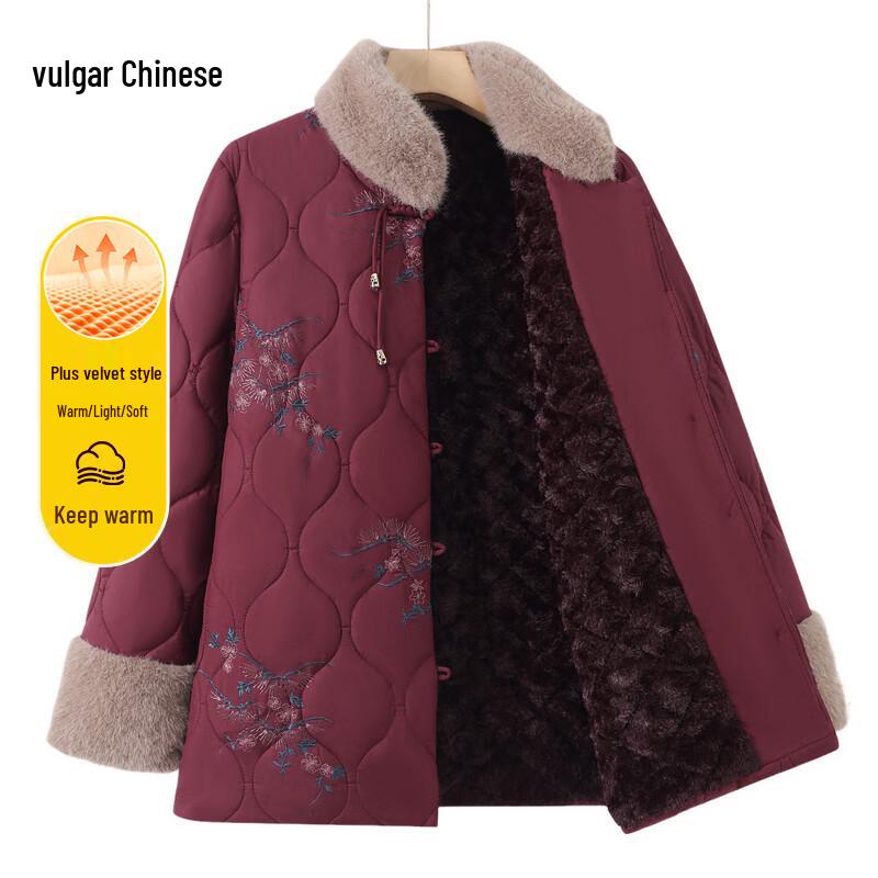 Women's Chinese Style Plush Padded Winter Jacket