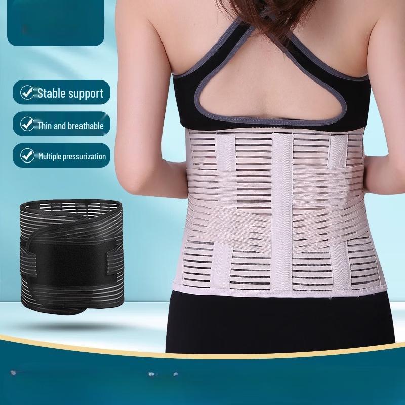 TULX Breathable Sports Lumbar Support Belt