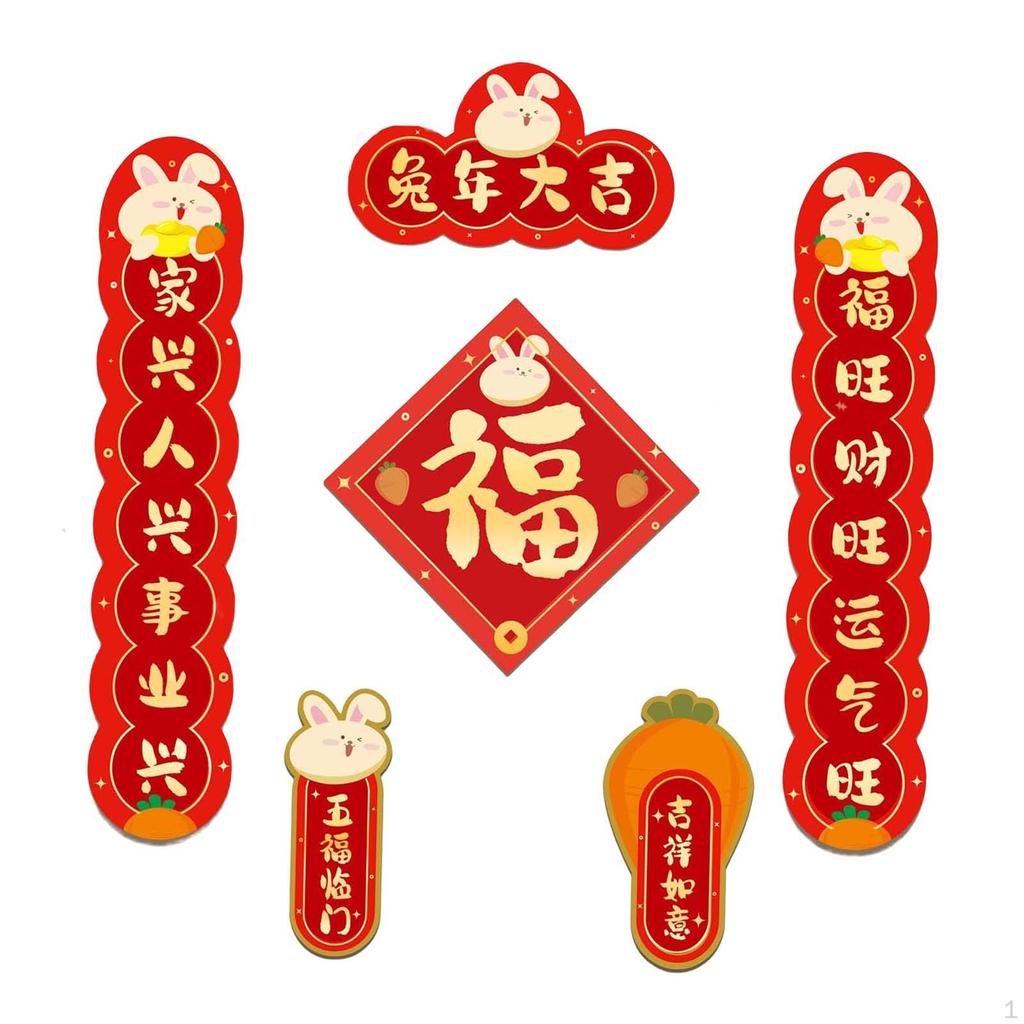 6 Pieces Chinese Year Couplets Fu Sticker Chunlian for