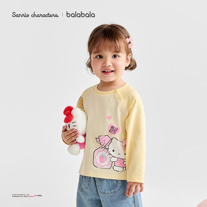 

Balabala Hello Kitty Girls Quick-Dry Long-Sleeve T-Shirt 120