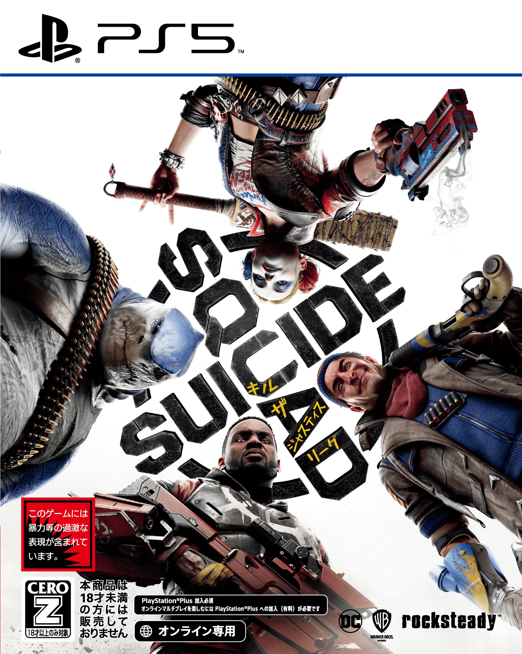 

Отряд Самоубийц Убить Лигу Справедливости PS5 -