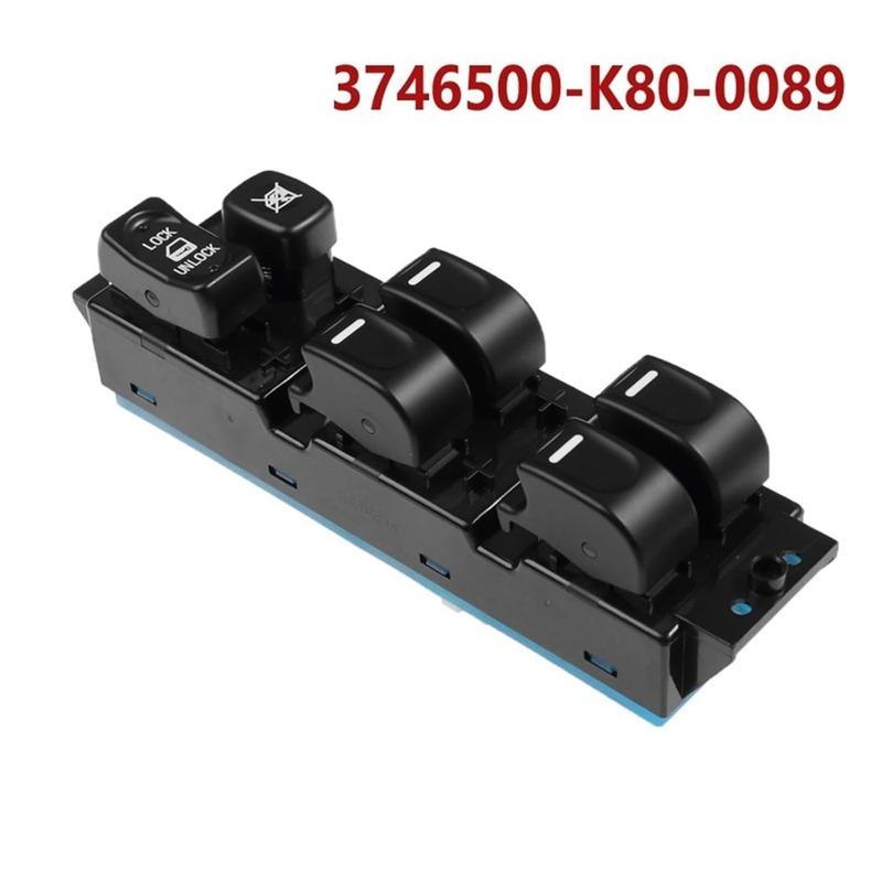 Front Left Electric Window Control Switch With Anti-Folder Function For Great Wall Hover Haval H3 H5 2005-2012 Car Accessories