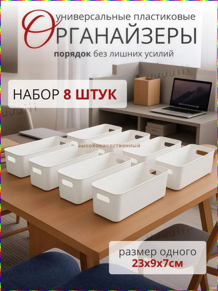 Multifunctional Storage Box