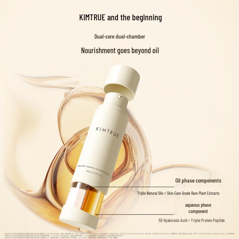 KIMTRUE Dual-Extract Nourishing Hair Oil