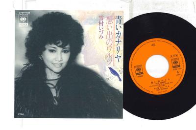 Disco de 7 polegadas IZUMI YUKIMURA - Aoi canary / Omoide no Waltz 07SH1484PROMO CBS/SONY Japão Enka Japonês Usado