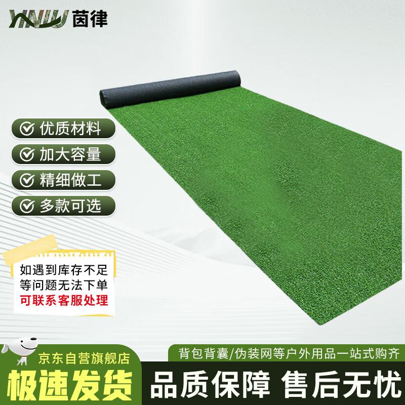 Yin Lü 400M Obstacle Course Training Set