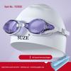 Bo Jue YG1800 Anti-Fog Swimming Goggles Set