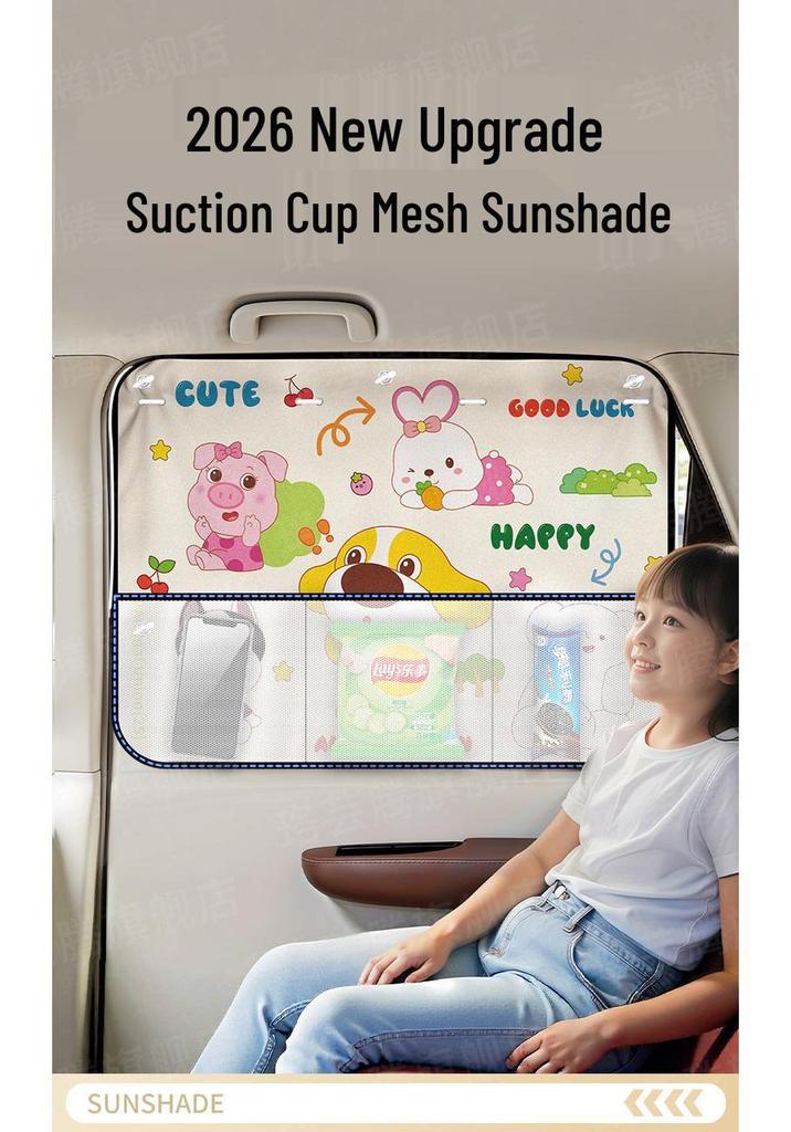 Car Sun Shade Privacy Curtain: Heat Insulation & Sun Protection for Side Windows