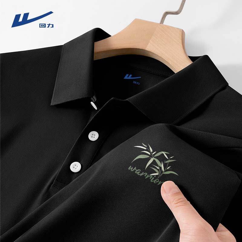 Warrior Men s Ice Silk Quick-Dry Polo Shirt 2XL