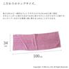 Oka Dry Good D Nature Imabari 34cm x grey Towel, approx. 100cm,