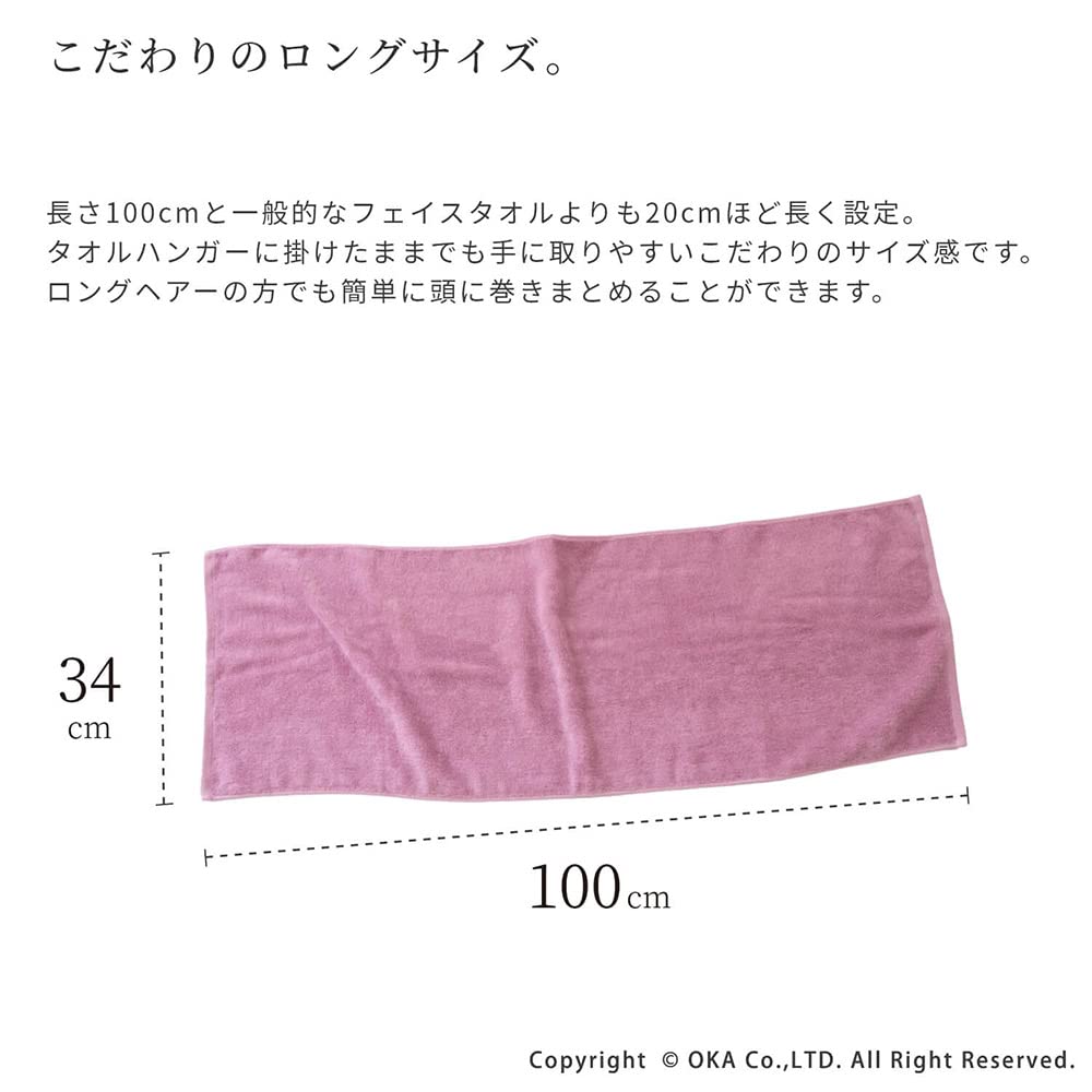 Oka Dry Good D Nature Imabari 34cm x grey Towel, approx. 100cm,
