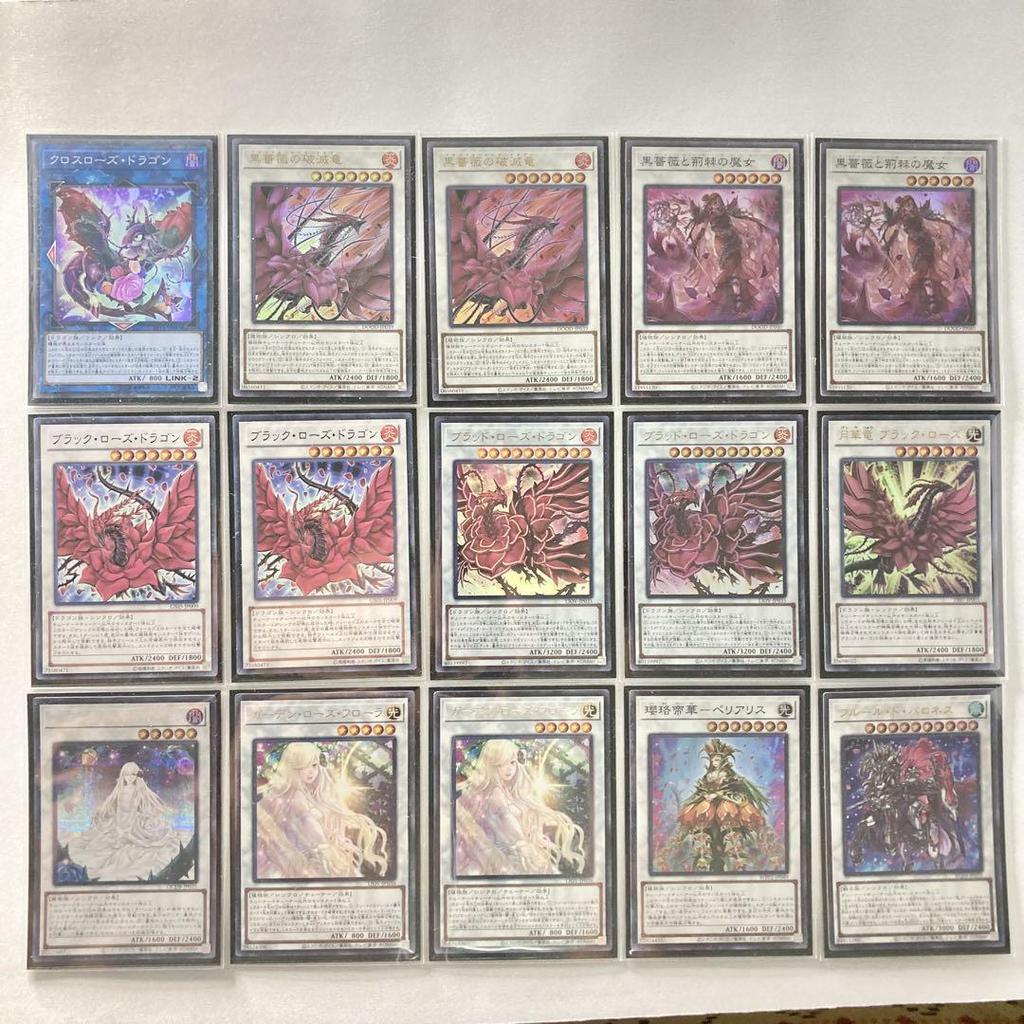 Authentic Deck Double White Rose Black Rose Black Rose Destruction Moonlight Black Rose [Rose Dragon] & Sleeves Dragon, Garden, Dragon, Dragon,