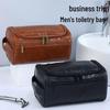Men's Large Capacity PU Waterproof Toiletry Bag for Business & Travel