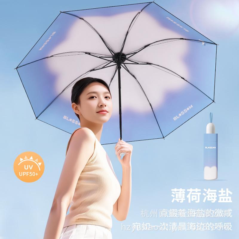 Outdoor Automatic Sun Umbrella, Light Weather and Rain Sunshade, Three-fold Sunscreen Umbrella, Folding Advertising Umbrella