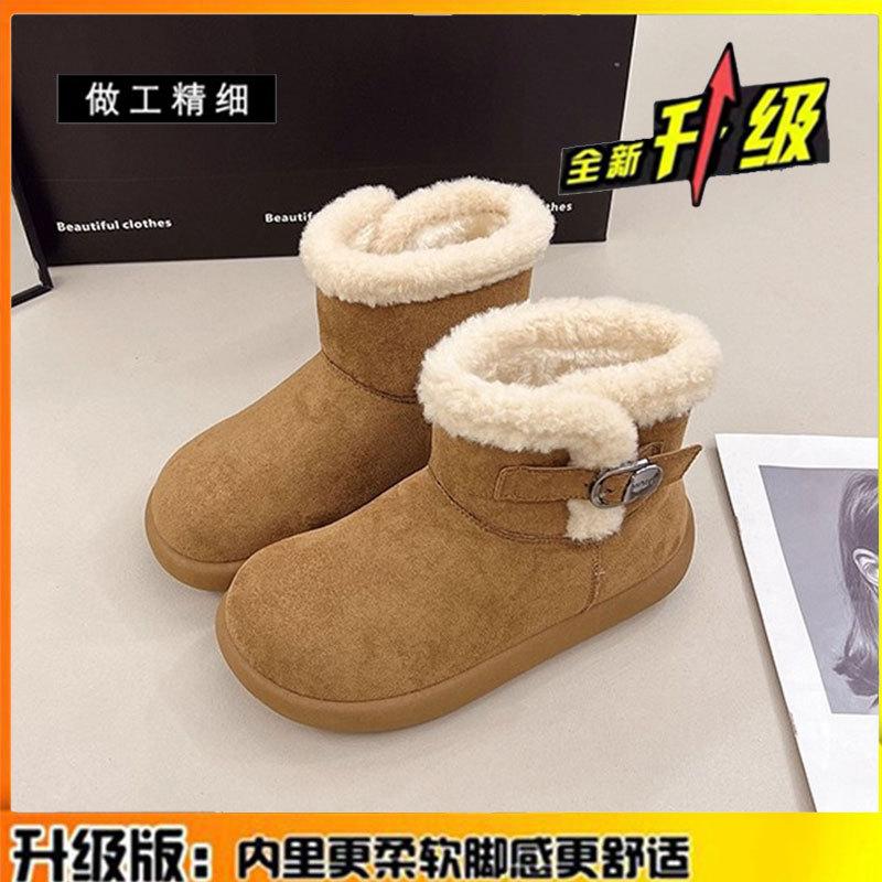 Retro Velvet Warm Snow Boots Women's New Autumn and Winter Real Fur Integrated Cotton Boots Platform Cotton Shoes