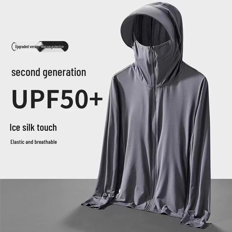 Xinjingzhou Ice Silk Sun Protection Fishing Jacket 2XL