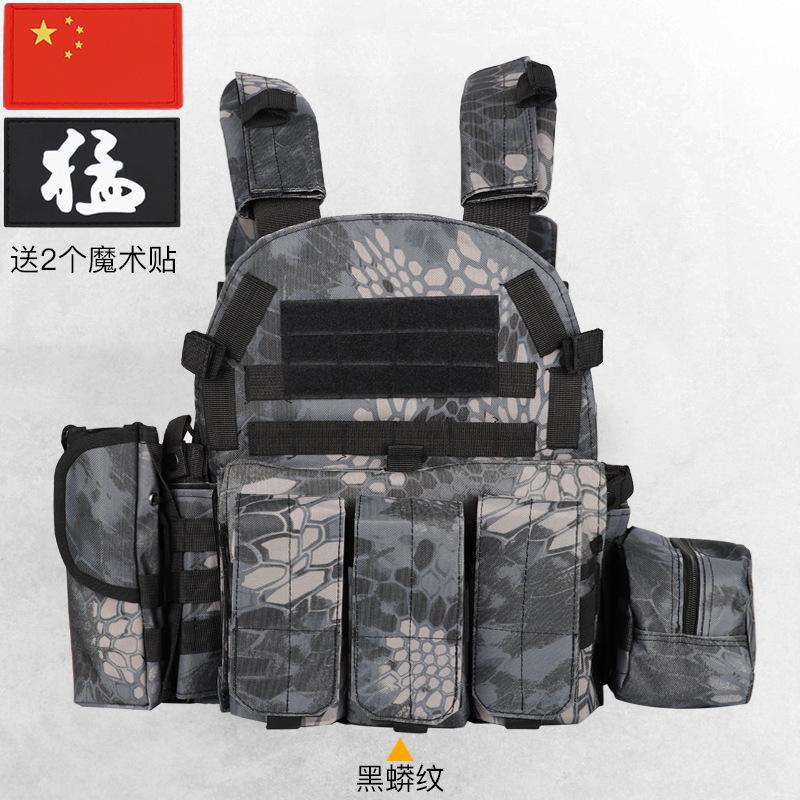 Nylon Tactical Vest MOLLE Camo Military Army Outdoor Hunting Airsoft CS Combat Body Armor Carrier Vest