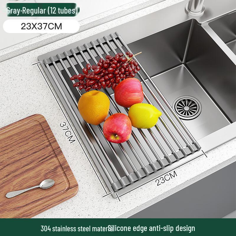 Retractable Stainless Steel Sink Drain Rack and Mat Set