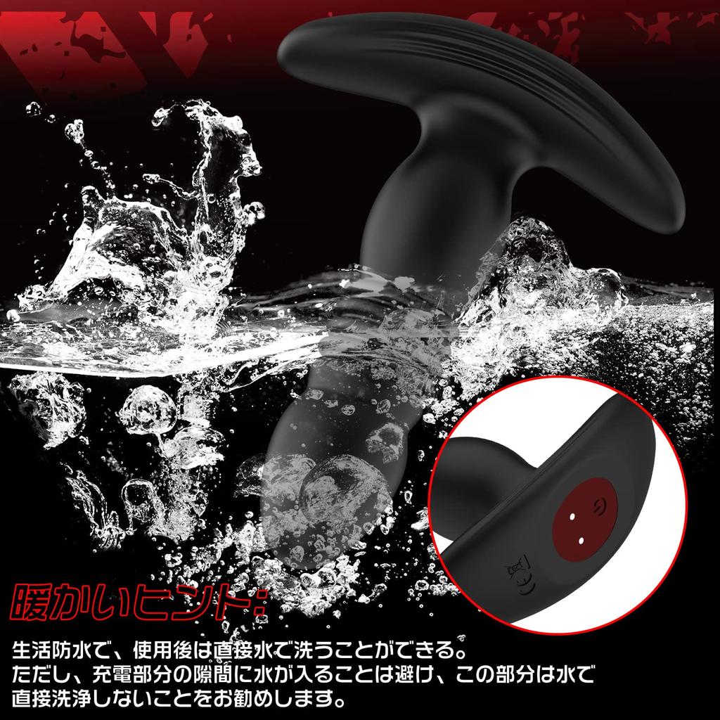 AiFox Anal Plug Anal Vibrator Extensions 7 Anal Perineal Remote Includes Remote USB Anal Masturbation Adult Sex Toys [3 & Vibrations] Expansion,
