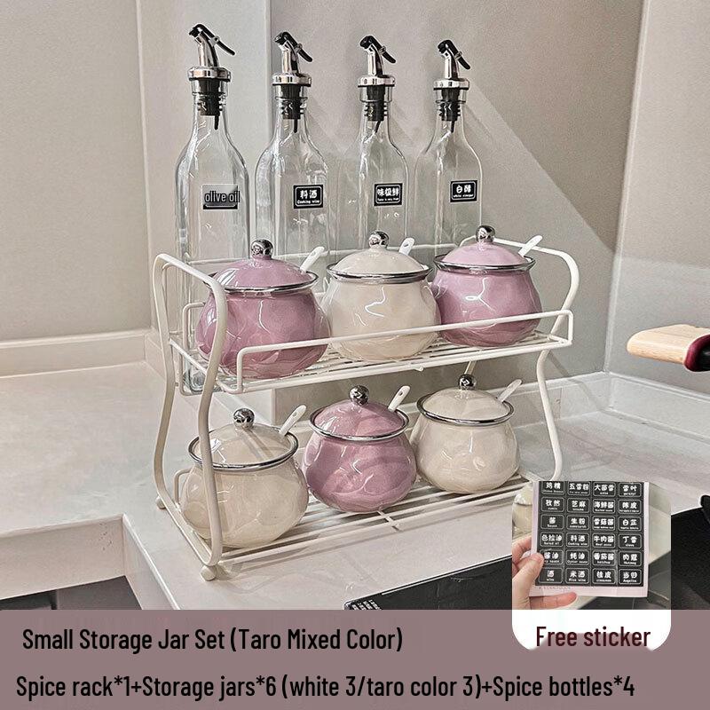 Ru Han Light Luxury Ceramic Seasoning Jar Set