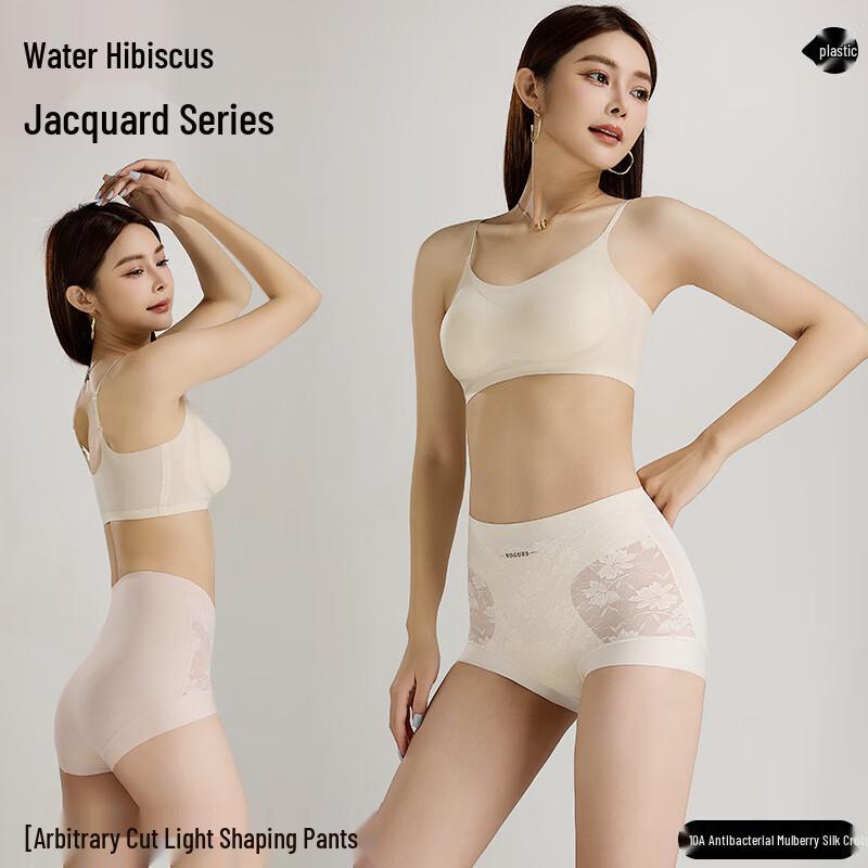 Mao Ren Women's High Waist Tummy Control Seamless Briefs